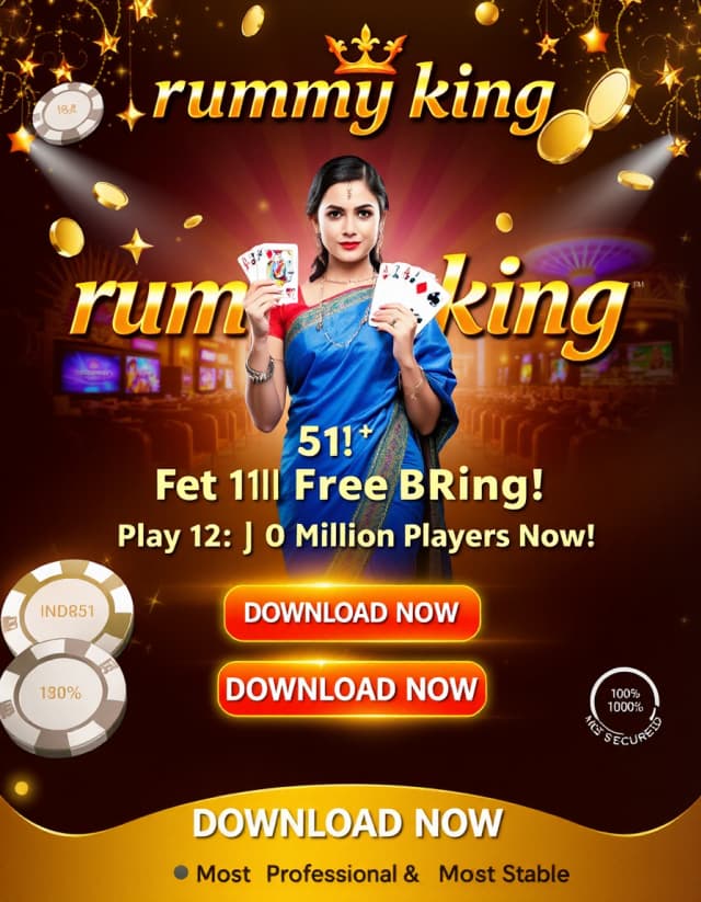 Rummy King Banner